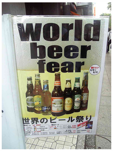 world_beer.jpg